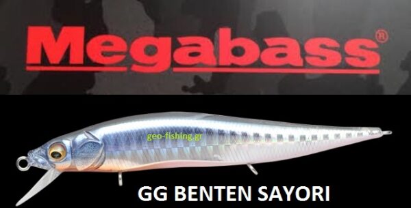 MEGABASS VISION ONETEN Jr SW