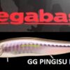 MEGABASS VISION ONETEN Jr SW