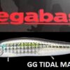 MEGABASS VISION ONETEN Jr SW