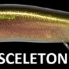 MEGABASS VISION ONETEN Jr