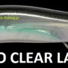 MEGABASS VISION ONETEN Jr