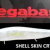MEGABASS VISION ONETEN Jr SW