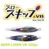 DEEPLINER VB 220gr