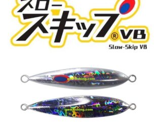 DEEPLINER VB 220gr