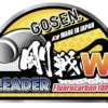 GOSEN W LEADER FLUOROCARBON