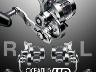 EVERGREEN OCEANUS WIDE HD
