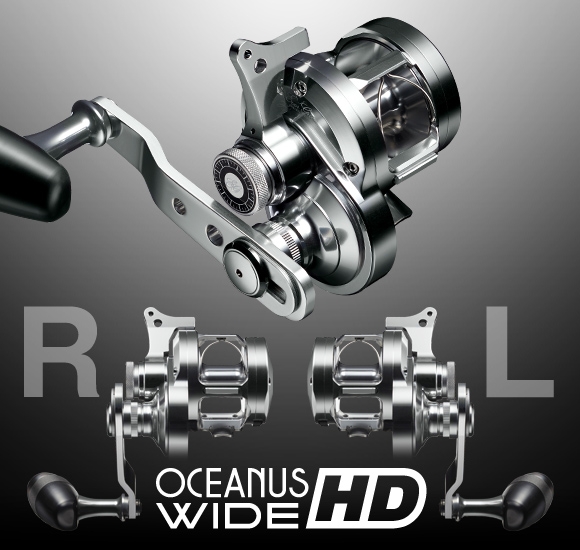 EVERGREEN OCEANUS WIDE HD