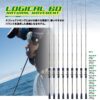 DEEPLINER LOGICAL  60