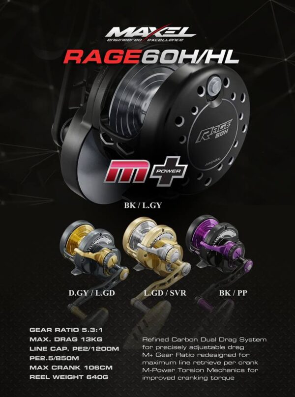 MAXEL RAGE 60H