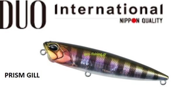 DUO REALIS PENCIL 85 & SW
