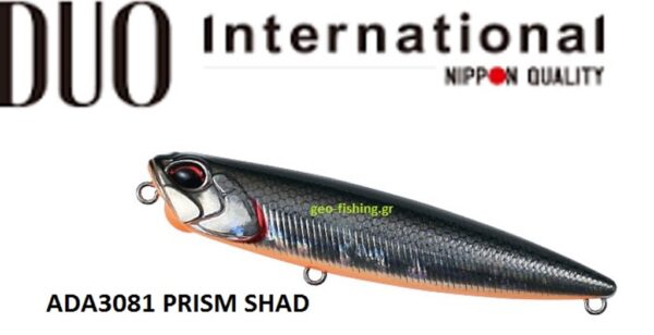 DUO REALIS PENCIL 85 & SW