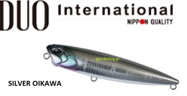 DUO REALIS PENCIL 85 & SW