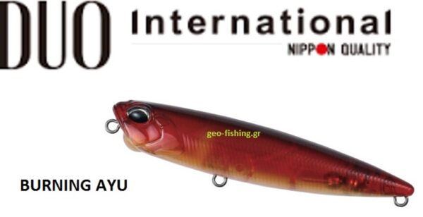 DUO REALIS PENCIL 85 & SW