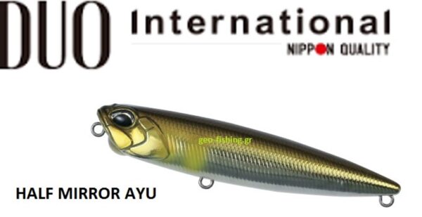 DUO REALIS PENCIL 85 & SW