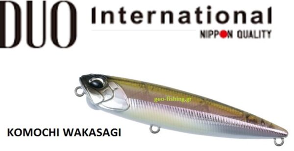 DUO REALIS PENCIL 85 & SW
