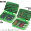 EVERGREEN EG HANDY BOX TYPE 2 GREEN