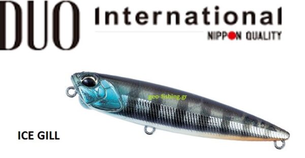 DUO REALIS PENCIL 85 & SW