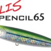 DUO REALIS PENCIL 65 & SW