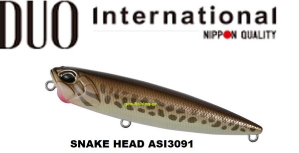 DUO REALIS PENCIL 85 & SW