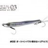 LITTLE JACK METAL ADICT TYPE 03 30gr LITTLE JACK METAL ADICT TYPE 03 30gr