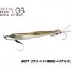 LITTLE JACK METAL ADICT TYPE 03 30gr LITTLE JACK METAL ADICT TYPE 03 30gr