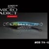 LITTLE JACK MICRO ADICT ASYMMETRY 3gr