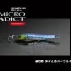 LITTLE JACK MICRO ADICT ASYMMETRY 3gr