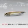 LITTLE JACK METAL ADICT TYPE 01 30gr