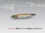 LITTLE JACK METAL ADICT TYPE 01 30gr