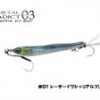 LITTLE JACK METAL ADICT TYPE 03 30gr LITTLE JACK METAL ADICT TYPE 03 30gr