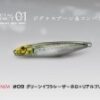 LITTLE JACK METAL ADICT TYPE 01 30gr