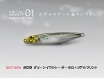 LITTLE JACK METAL ADICT TYPE 01 30gr
