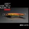 LITTLE JACK MICRO ADICT ASYMMETRY 3gr