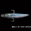 LITTLE JACK METAL ADICT TYPE 01 30gr
