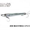 LITTLE JACK METAL ADICT TYPE 03 30gr LITTLE JACK METAL ADICT TYPE 03 30gr