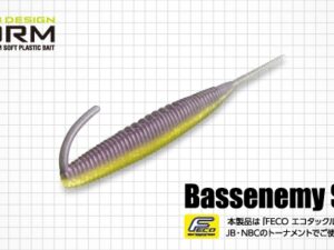 EVERGREEN BASSENEMY STICK 4''