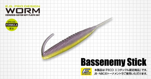 EVERGREEN BASSENEMY STICK 4''