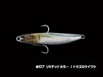 LITTLE JACK METAL ADICT TYPE 01 30gr