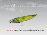 LITTLE JACK METAL ADICT TYPE 01 30gr