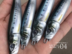 LITTLE JACK METAL ADICT TYPE 04 150gr