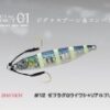 LITTLE JACK METAL ADICT TYPE 01 30gr