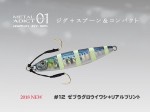 LITTLE JACK METAL ADICT TYPE 01 30gr