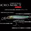 LITTLE JACK MICRO ADICT ASYMMETRY 5gr