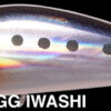 MEGABASS HUSKY 41mm