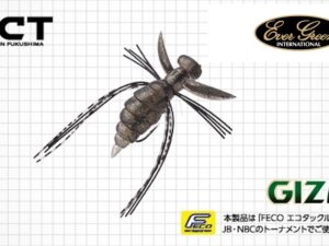 EVERGREEN GIZMO 40mm