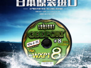 YGK ODDPORT WXP1 x8