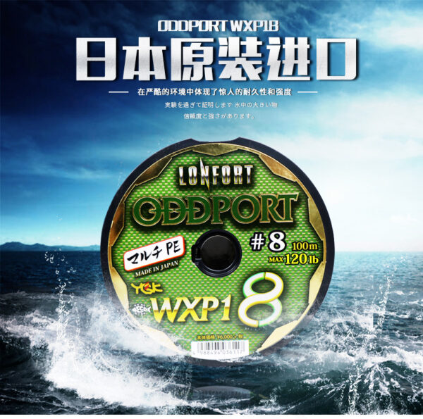 YGK ODDPORT WXP1 x8 YGK ODDPORT WXP1 x8