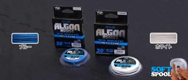 YGK ALGON ASSIST WGX PET IN TYPE