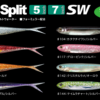 FISH ARROW FLASH J SPLIT 5''
