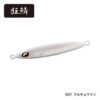 SHIMANO OCEA SARDINE WAVER 200gr